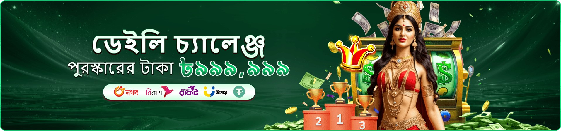 vc666 অ্যাপ ডাউনলোড