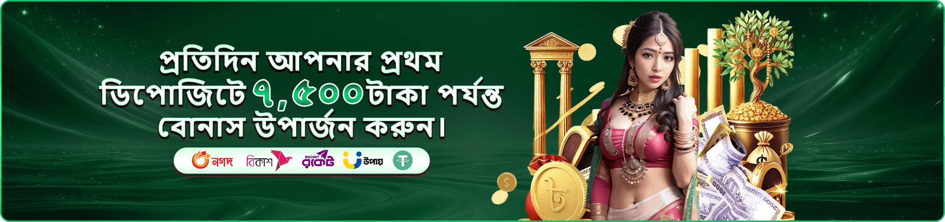 vc666 ক্লাব