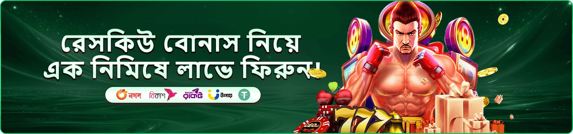 vc666 ভিআইপি